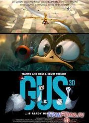 Махни крылом! (2014)