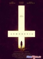 Асмодексия (2014)