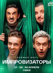 ������������� (2026)