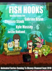 Рыбология (1-2 Сезон)