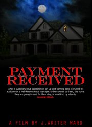 Платёж получен (2023)