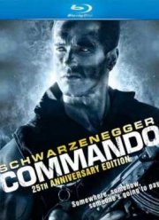 Коммандос (1985)