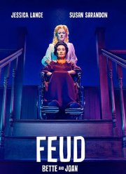 Вражда (1-2 Сезон)