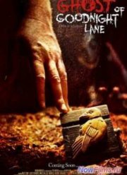 Призрак Гуднайт Лэйн (2014)