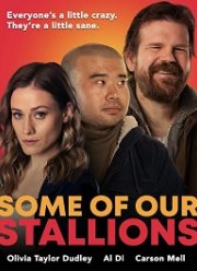 Кое-кто из наших жеребцов (2021)