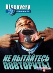 Discovery:    /   (2013) 1,3 