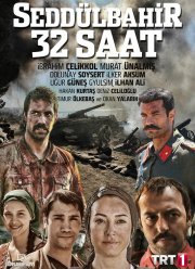 Седдулбахир 32 часа (2016)