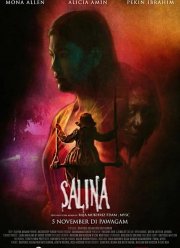 Салина (2021)