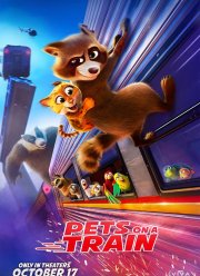 Зверопоезд (2025)