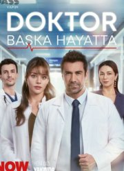 ������ ������ ����� / ������ ����� ����� (2026)