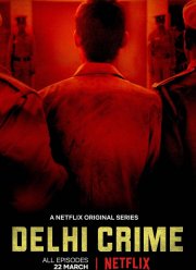 Преступление в Дели (1-3 Сезон)