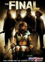 Финал (2010)