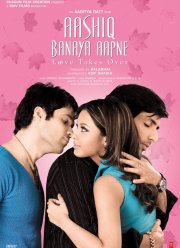 Ты свела меня с ума (2005)