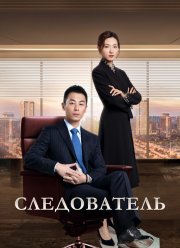 ����������� (2022)