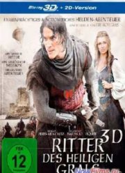 Капитан Гром и Святой Грааль (2011)