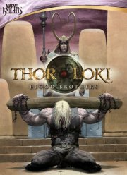 ��� � ����: ������� ������ (2011)