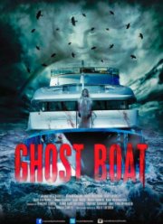 Яхта-призрак / Потревоженный (2014)