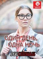 ���� ����, ���� ���� (2015)