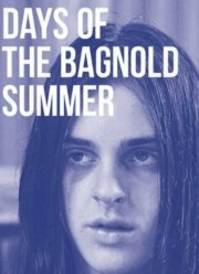 Лето Бэгнольдов (2019)