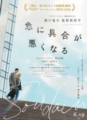 �������� (2026)