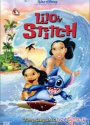 Лило и Стич 2: Большая проблема Стича (2005)