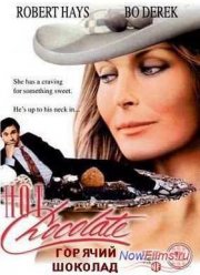 Горячий шоколад (1992)