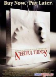 Нужные Вещи (1993)