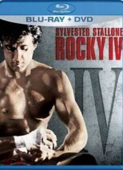 Рокки 4 (1985)