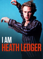 Я – Хит Леджер (2017)