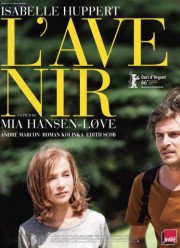 Будущее (2016)