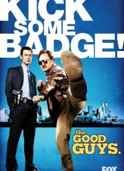 Хорошие парни (2010)