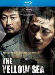 Желтое море (2010)