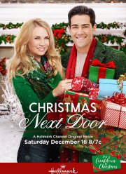 ��������� �� ��������� (2017)