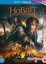 Хоббит 3: Битва пяти воинств (2014)