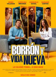 ����� ��� ������ (2025)