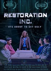 Корпорация Возрождение (2021)