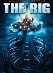 Буровая (2010)