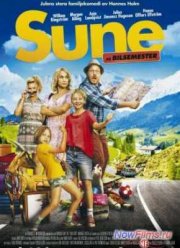 Всё включено 2: Галопом по Европам (2014)