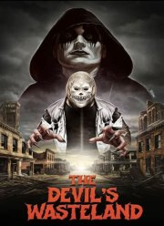 ������� ������� (2024)