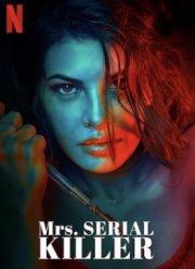 Миссис серийная убийца (2020)