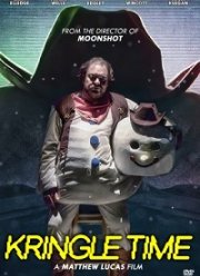 Время Холодка (2021)