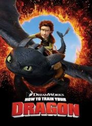 Как приручить дракона (2010)