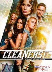 Чистильщики (2014) 1,2 Сезон
