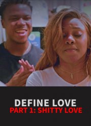 Что такое любовь. Часть первая. Дерьмовая любовь (2022)