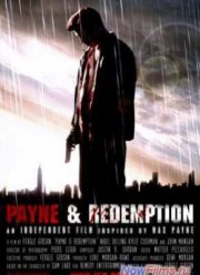 Боль и искупление / Пэйн и искупление (2022)