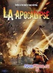 Апокалипсис в Лос-Анджелесе (2014)