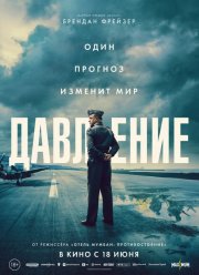 �������� (2026)