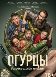 ������ (2026)