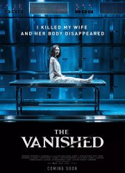 Потерянная ночь (2018)