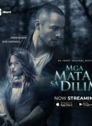 ����� � ������� (2019)